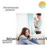 Центр когнітивно-поведінкової терапії на Євгена Чикаленка фото