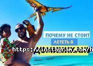 ХОЧУ ЛЕЧУ, туристское агентство фото