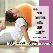 Solo Way, студия творчества фото