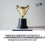 Михайлюк, Сороколат і партнери, патентне бюро фото