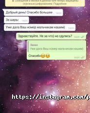 Prosto smile, бутик товаров для праздника фото