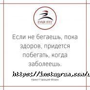 Dar Fit, фитнес-клуб фото