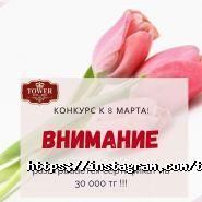 TOWER pub, английский пивной паб фото