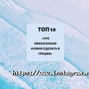 Van der Tour, туристична компанія фото