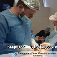 Міжнародна Інноваційна Клініка фото