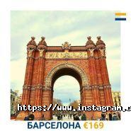 Estrella, туристична компанія фото