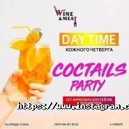 Wine&Meat, ресторан фото