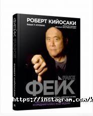 Книголюб, сеть книжных магазинов фото