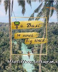 Поїхали з нами /Руська 1, туристична агенція фото