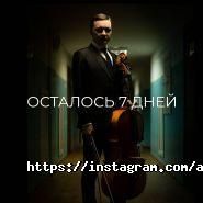 Симфонический оркестр Алматы фото