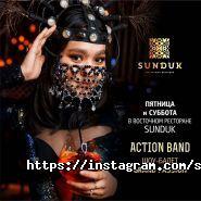 SUNDUK, восточный ресторан фото