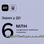 Shark taxi, мобільний додаток фото