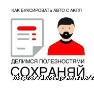 4-you, СТО самообслуживания фото