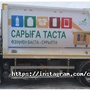Clean Citу NC, компания по вывозу твердых бытовых отходов фото