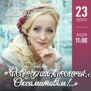 Царство Боже, ДУХЦ в Україні фото