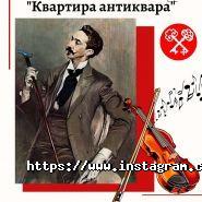 Паніка, ігрова кімната фото