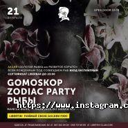 Libertin, нічний клуб-караоке фото