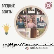 Astana Music Studio, музыкальная студия фото