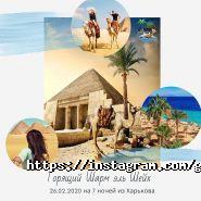 G-Tour, туристичне агентство фото