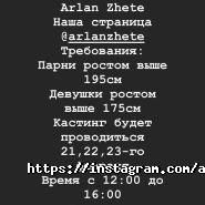 Дом моды Ажар Толеухан фото