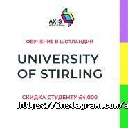 Axis Education, консультационно-образовательный центр фото