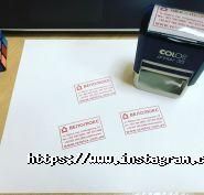 PrintMaker, фирма по производству печатей фото