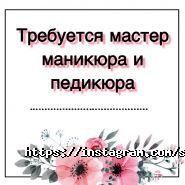 Selfie nail club, нігтьова студія фото