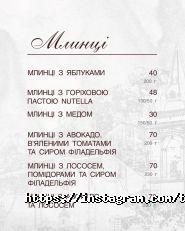 Trattoria, кафе фото