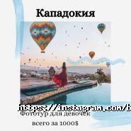 BisTour 21, авиатурагентство фото