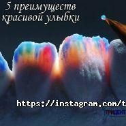 Тридент, сімейна стоматологія фото