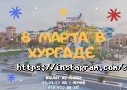 Сен-Тропе, туристичне агентство фото
