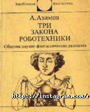 Robolab, клуб робототехники для детей фото