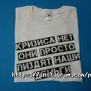 Panda print, поліграфічний центр фото