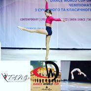 Т.А.Н.Г.о dance company, студия современной хореографии фото