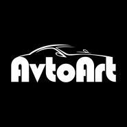Avto Art, автохімчистка фото