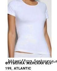 Atlantic, магазин одягу та взуття фото