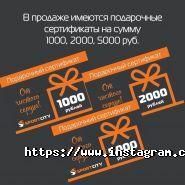 Sport City, магазин спортивного одягу та взуття фото