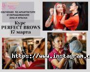 Beauty Image, б'юті-курси фото
