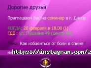 Здоров'я нації, реабілітаційний центр фото
