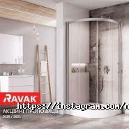 Новий світ, магазин сантехніки і кахлю фото