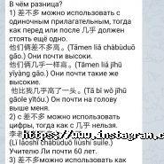 Fayna Centre, мережа мовних центрів фото