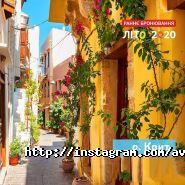 Авіакаса, турагентство фото