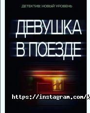 Книголюб, сеть книжных магазинов фото