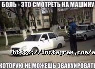 Автошкола Столицы фото