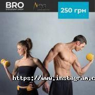 Bro, інтернет-магазин сертифікатів та знижок фото