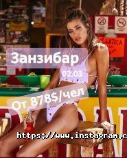 Best Travel, турагентство фото