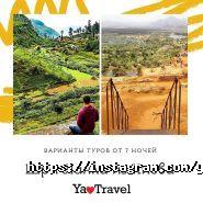 Ya Travel, туристична агенція фото