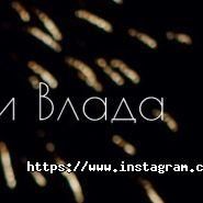 Love Story, весільні послуги фото