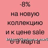 Birelin, мережа магазинів фото