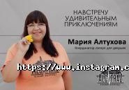 Лела, соціальний дитячий табір, БФ Спадщина фото